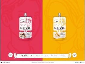 稍微加果冻精美网页欣赏