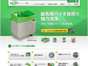 为STC精美网页欣赏