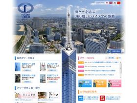 大阪的舞洲百合园 大阪舞洲ゆり園 日本精美网站欣赏 炫网站 大阪的舞洲百合园 大阪舞洲ゆり園 日本精美网站欣赏 炫网站
