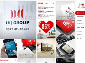 アイ・エム・ジェイ精美网页欣赏