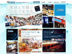 世嘉娱乐网站的缩略图