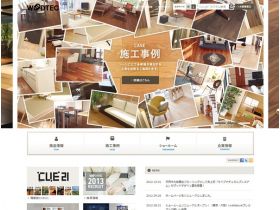 朝日伍德TEC精美网页欣赏