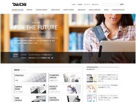 大通精美网页欣赏