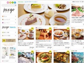 フーゴ网站的缩略图