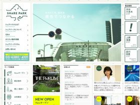 共享园区精美网页欣赏