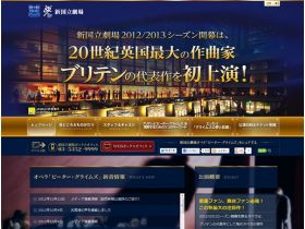 彼得·グライムズ官方特设网站网站的缩略图