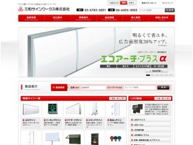 三和签名工厂网站的缩略图