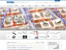 东京特殊电线网站的缩略图