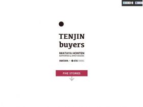 TENJIN buyers网站的缩略图