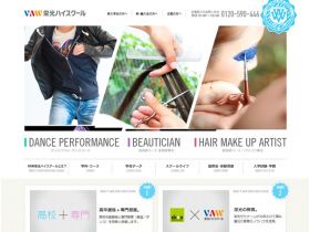 VAW荣光高校网站的缩略图