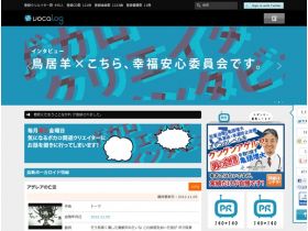 Vocalog精美网页欣赏