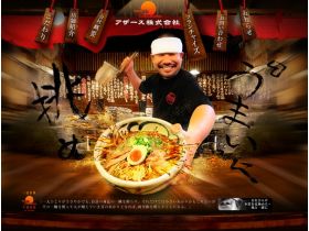 アザー新闻网站的缩略图