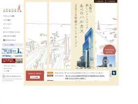 安倍川的小遥网站的缩略图