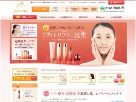 フィトリフト精美网页欣赏