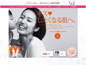 chi布告化妆品网站的缩略图