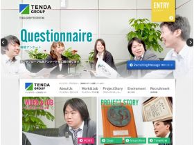 テンダ集团网站的缩略图