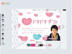 PARCO精美网页欣赏