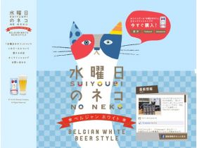 白耶鲁白色的耶鲁网站的缩略图