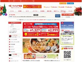 ベイシア电器商场精美网页欣赏