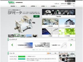 日本电产网站的缩略图