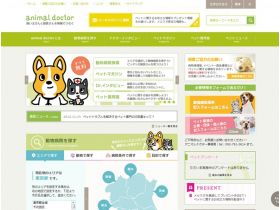 动物博士精美网页欣赏