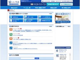 好的生活网站的缩略图