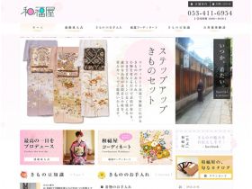 和福屋网站的缩略图