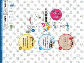 迷你事件簿网站的缩略图