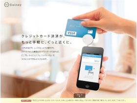 Coiney精美网页欣赏