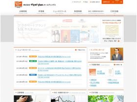 松本清控股精美网页欣赏