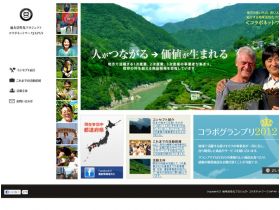 合作网络JAPAN精美网页欣赏