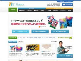 tsuya・回波网站的缩略图