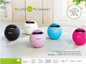 My Life with My Speaker精美网页欣赏