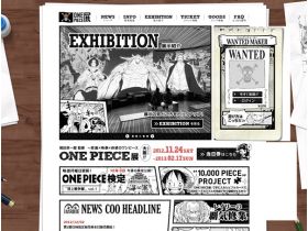 ONE ONE展精美网页欣赏