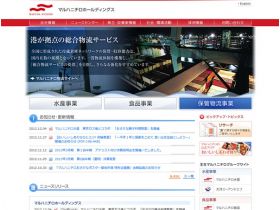 マルハニチロホールディングス精美网页欣赏