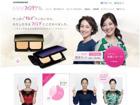 粉底！ビフォー售后饭！网站的缩略图