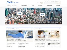 三爱石油精美网页欣赏