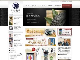 河源店网站的缩略图