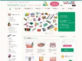 たがみ文具店精美网页欣赏
