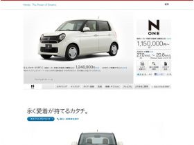 N - ONE精美网页欣赏