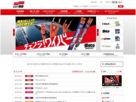 软99网站的缩略图