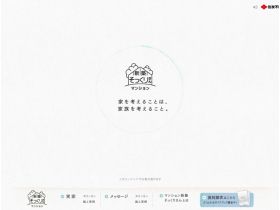 和新建的公寓网站的缩略图