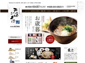 周身的网站的缩略图