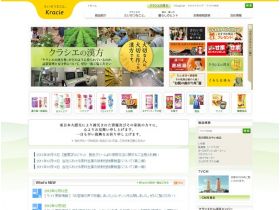 クラシエ网站的缩略图