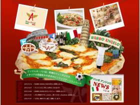 バッボアンジェロ网站的缩略图