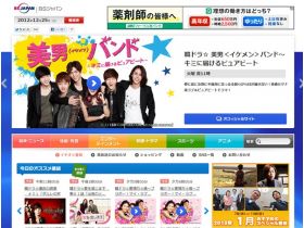 BS日本精美网页欣赏