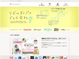 节奏类型精美网页欣赏