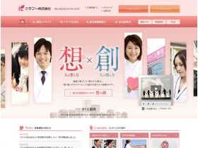 卡夫采用网站网站的缩略图