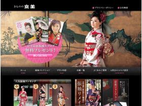 和服的京美网站的缩略图