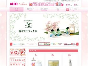 Mio Online精美网页欣赏